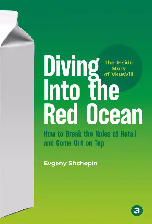 Diving Into the Red Ocean: How to Break the Rules of Retail and Come Out on Top