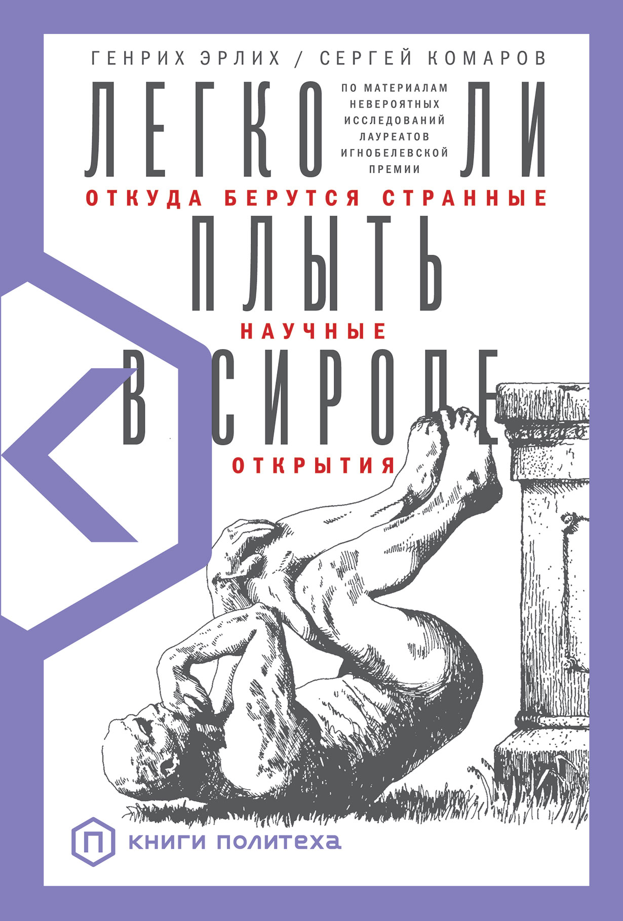 Кеннет Шинозука: Моё простое изобретение, придуманное для безопасности моего дедушки | TED Talk