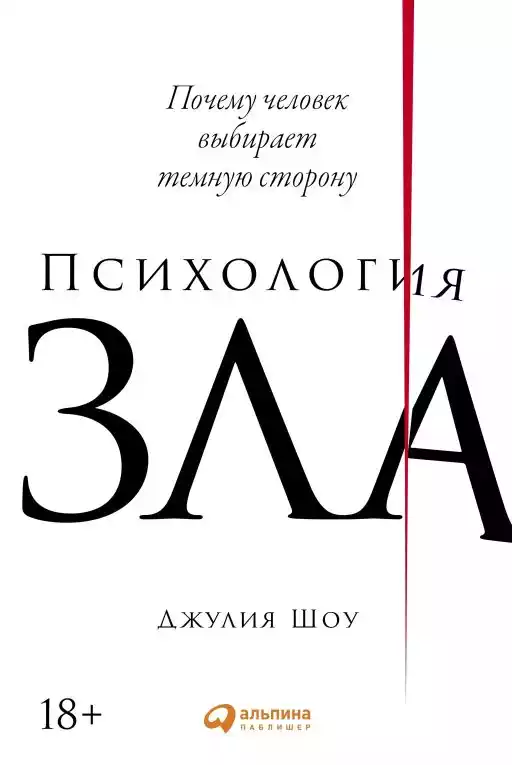 «Красота спасет мир» (О «символе веры» Ф. М. Достоевского)