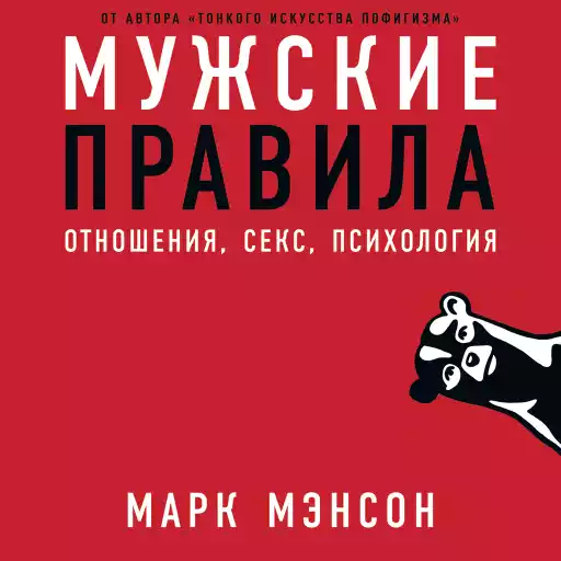 Только секс: как понять, что мужчине больше ничего не надо