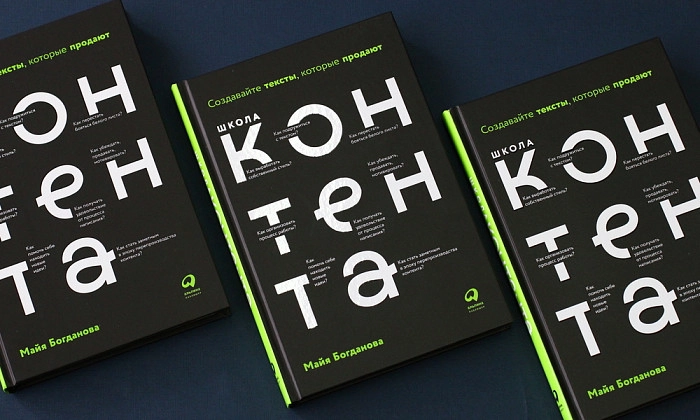 10 сайтов, которые сделают ваш текст лучше