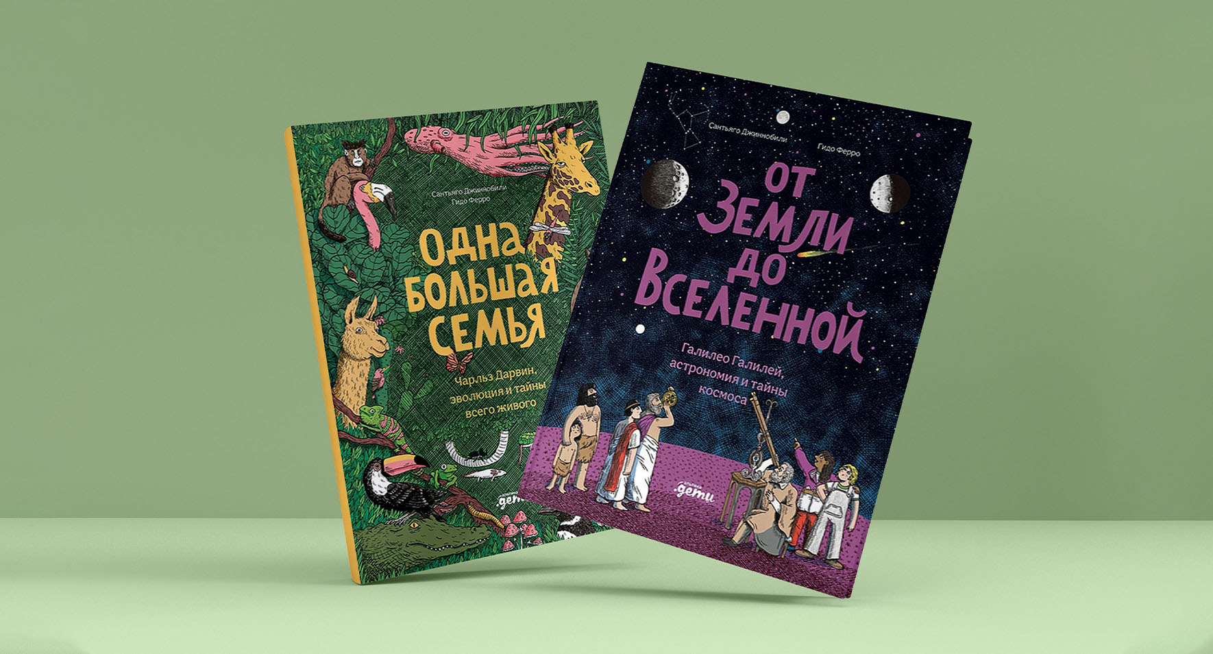 Философия науки для детей