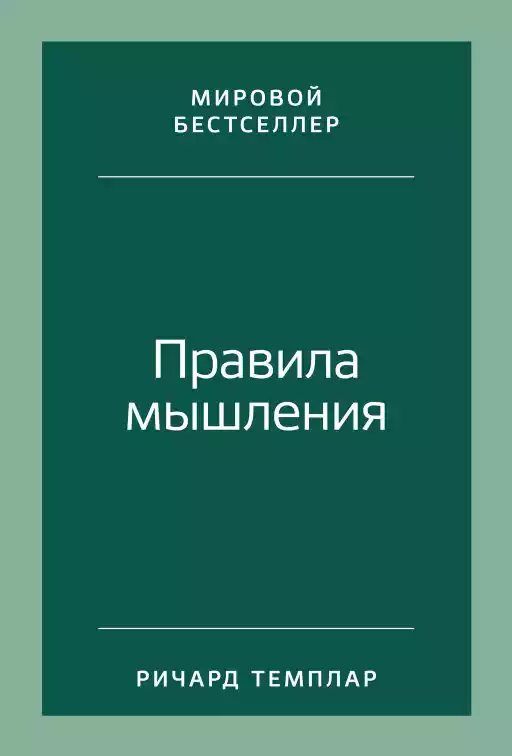 Разработайте план действий