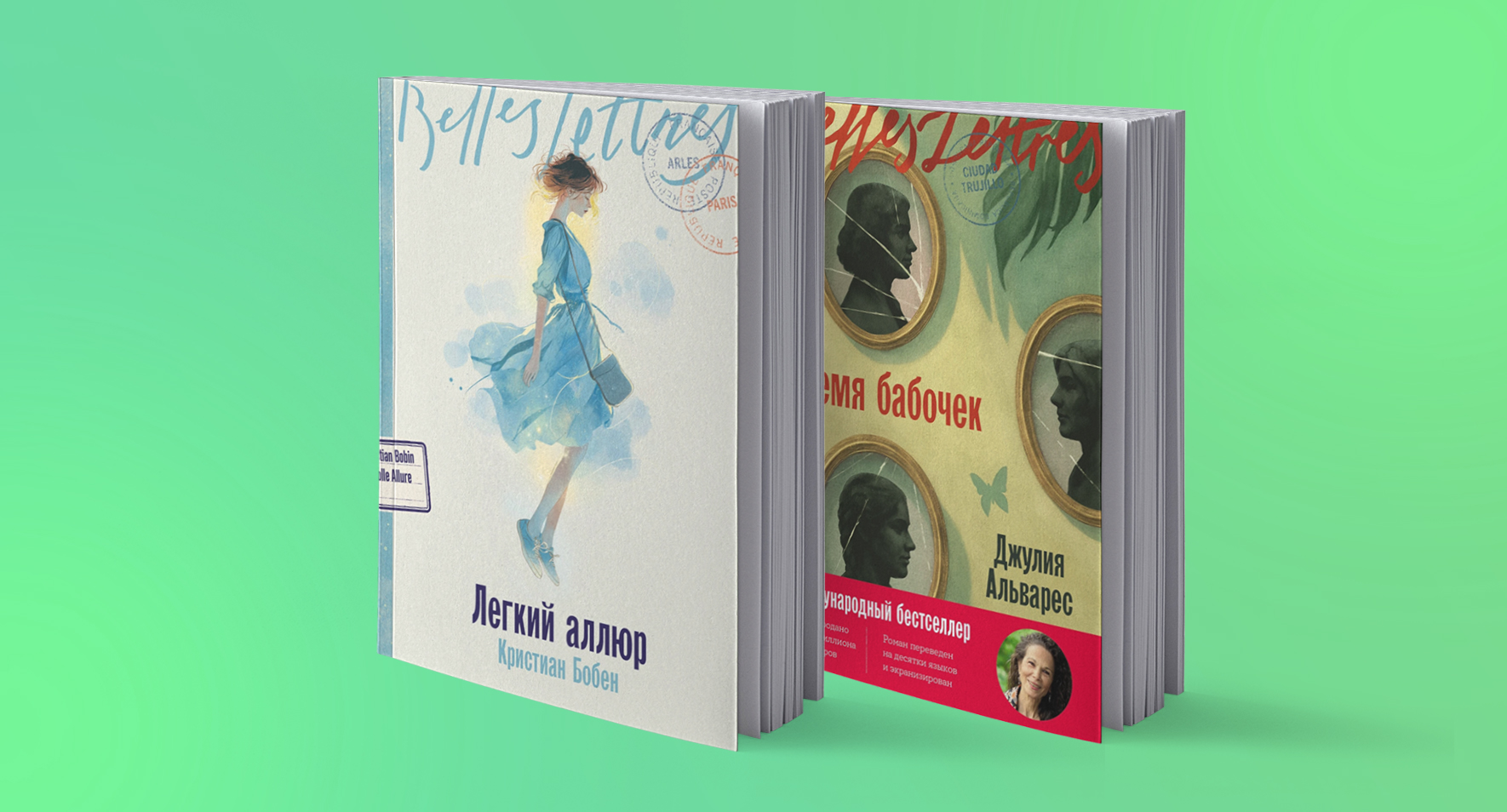 Имя собственное: новая классика