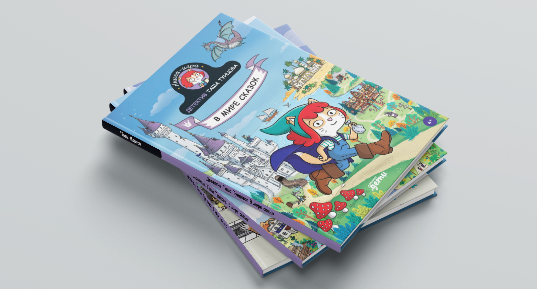 Детектив Таша Тунцова