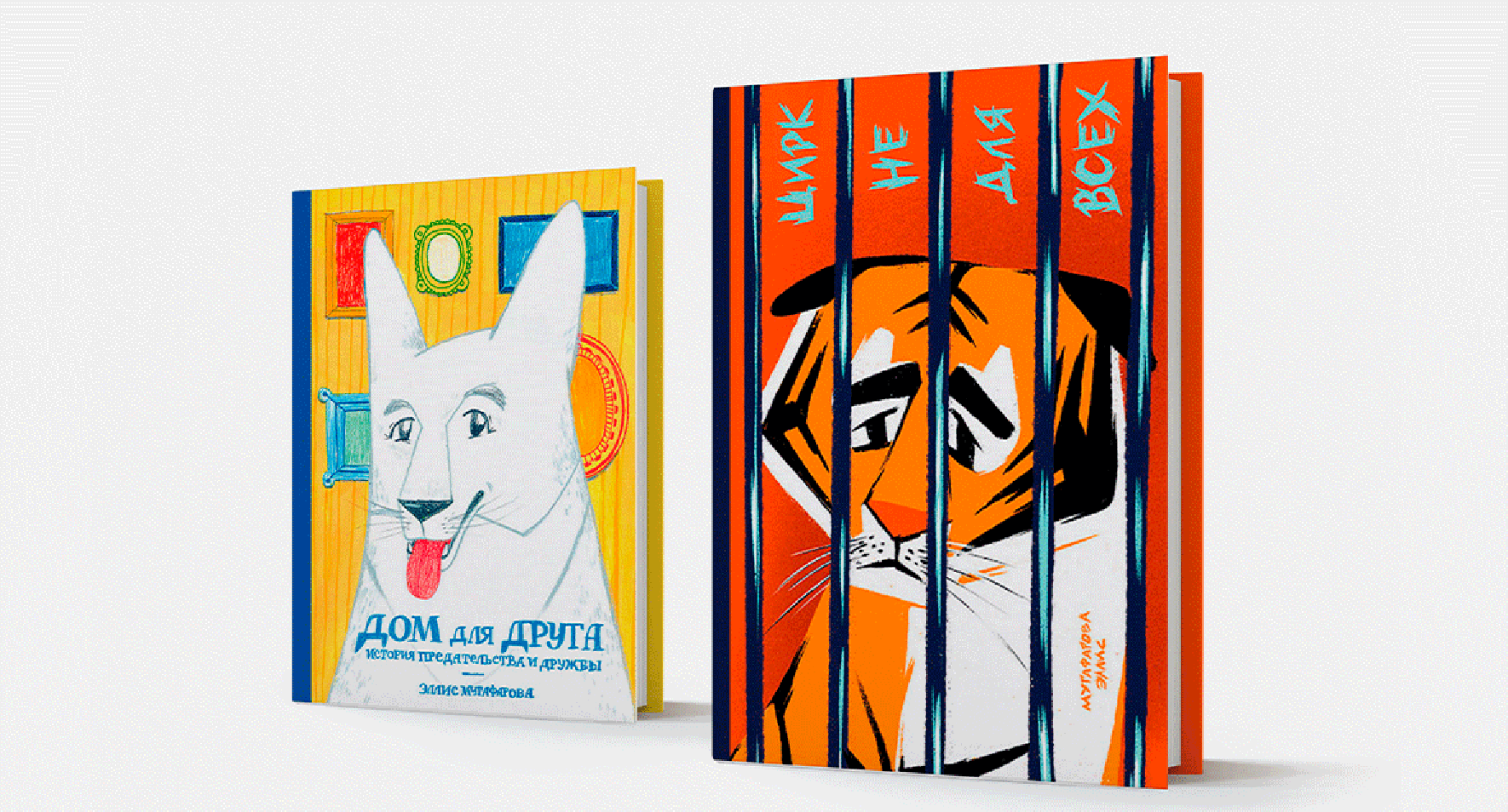 Читай и помогай