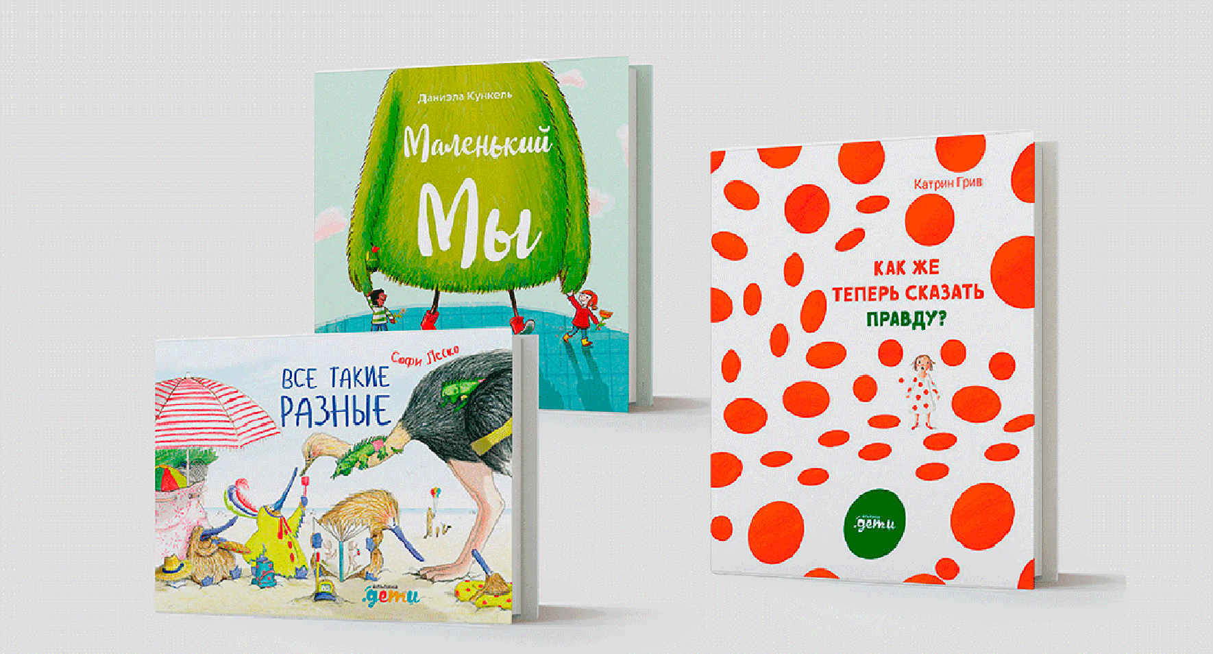 Другие сказки