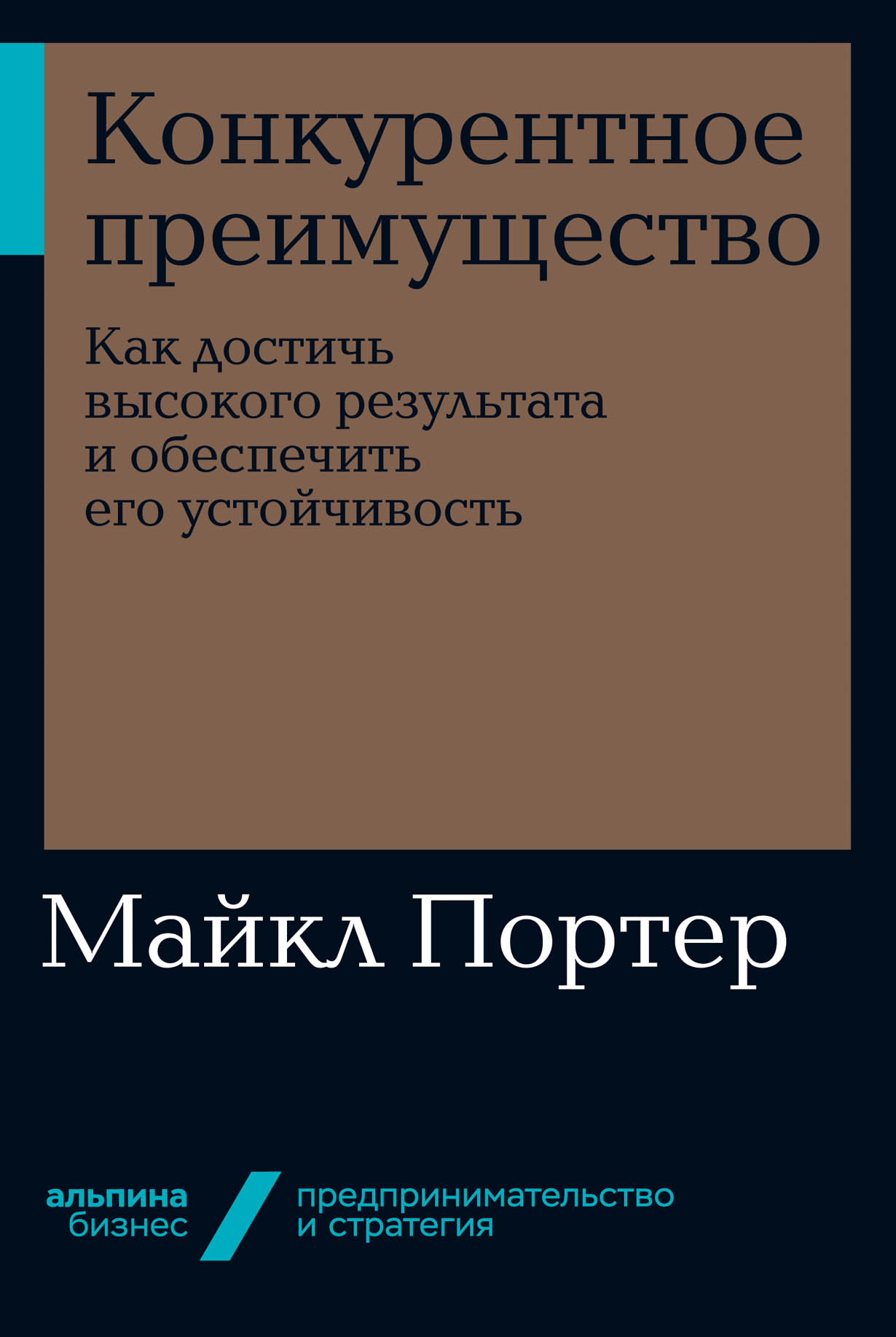Качество