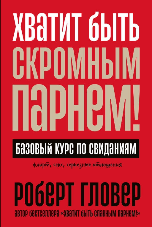 Перечислены признаки, по которым можно понять, что девушка флиртует - Российская газета