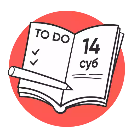 Ежедневники