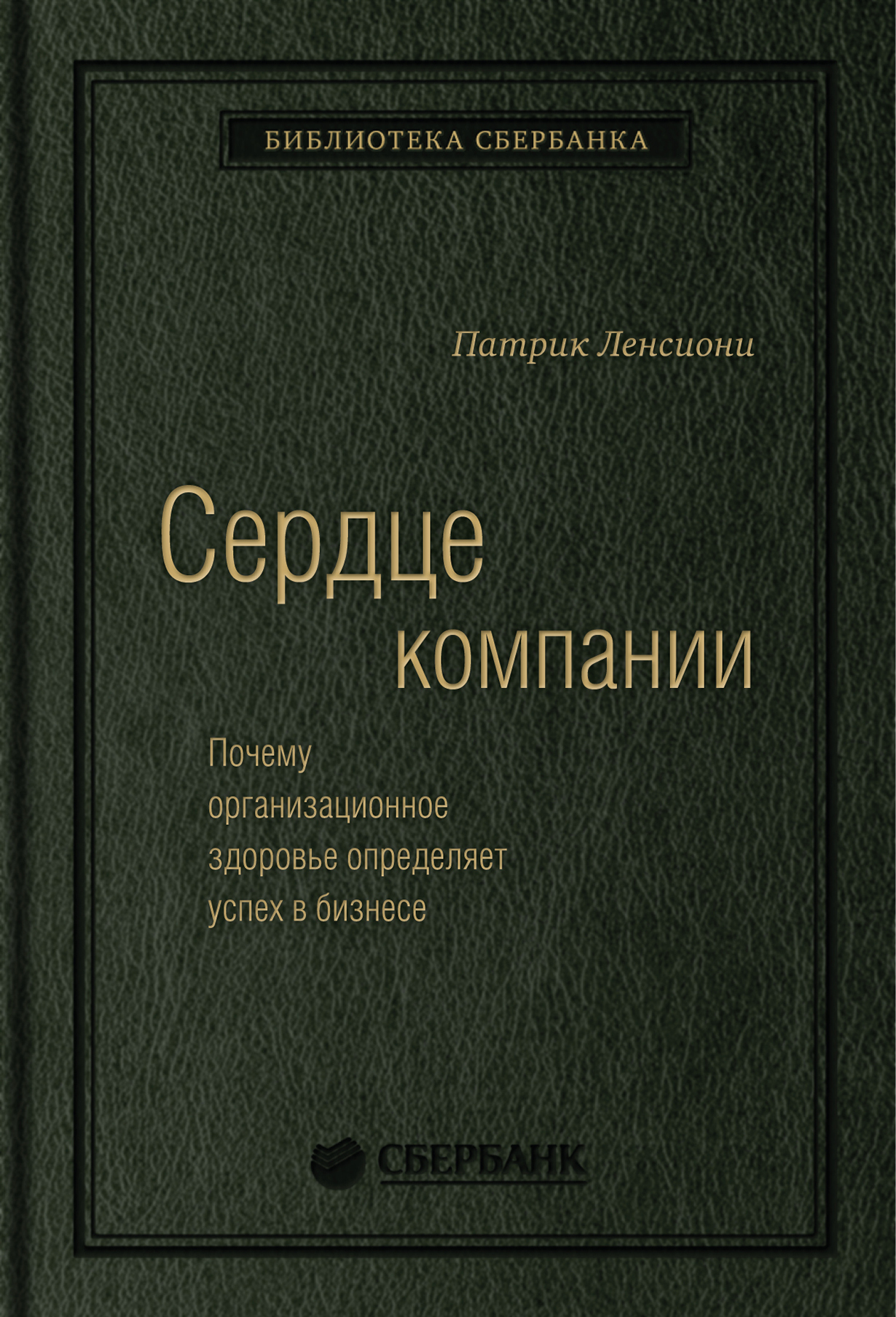 Дао Тойота Книга Купить