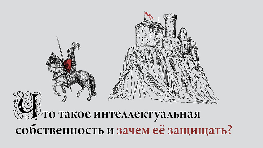 Презентация проекта для дошкольников и младших школьников «Я — исследователь»