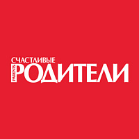 Журнал «Счастливые родители»