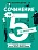 Сочинение на 5 по литературе