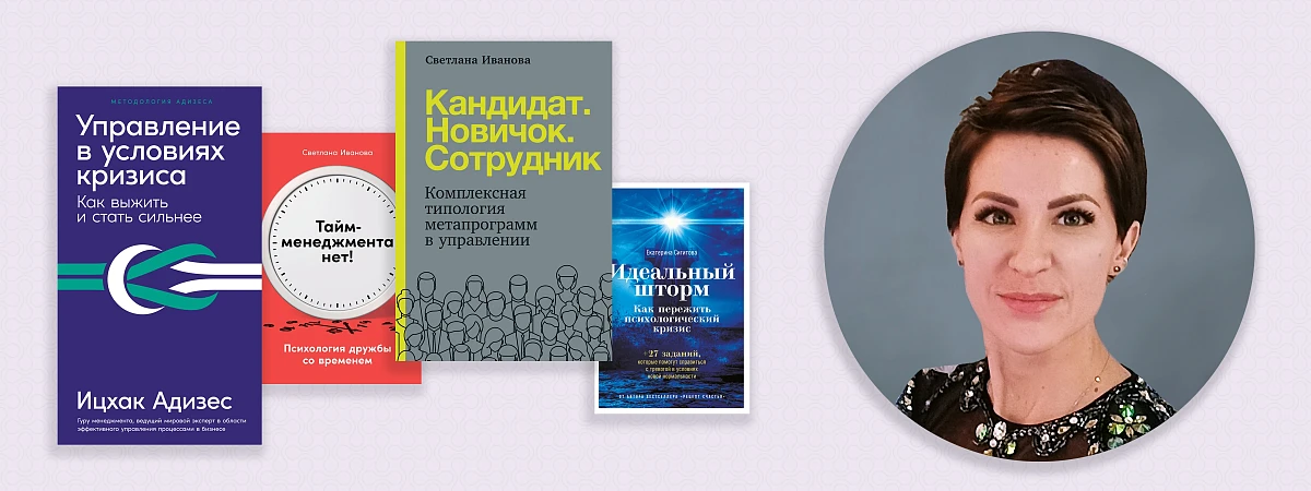 «Главное — остаться человечным»: как в «Альпине» работает HR-отдел