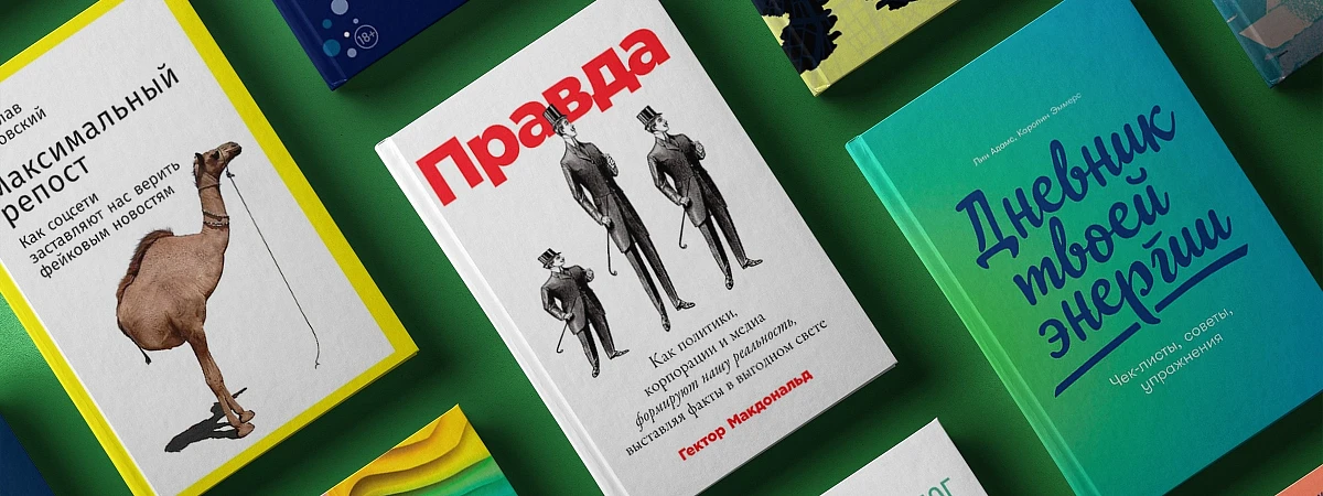 20 книг, которые помогут пережить стресс и тревогу 20 книг, которые помогут пережить стресс и тревогу