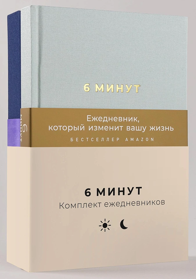 Комплект «6 минут» 