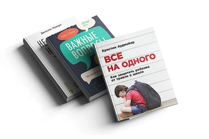 Акция: скидки до 40% к первому сентября