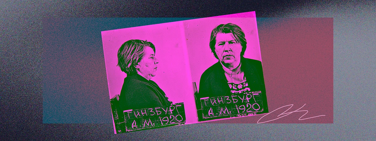 Женщины и преступления: до революции, в Советском Союзе и сегодня