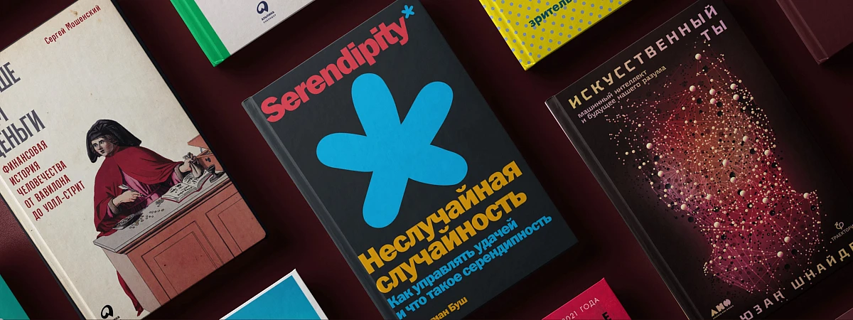 12 новинок января: удача, спокойствие и slow life 12 новинок января: удача, спокойствие и slow life