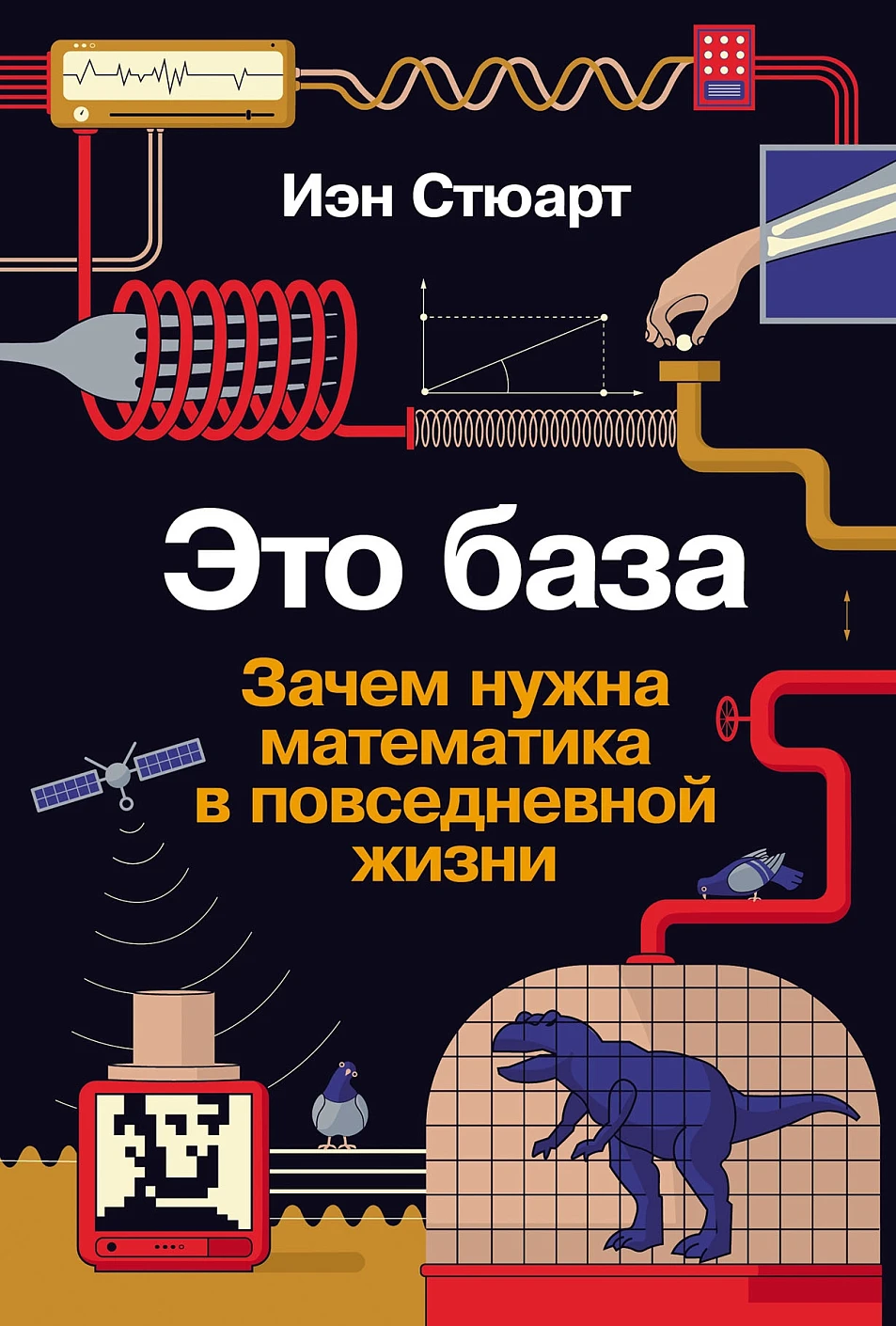 Это база обложка.