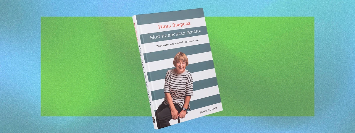 Важно понимать, чего на самом деле хочется