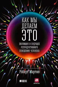 Как мы делаем это обложка. Как мы делаем это обложка.