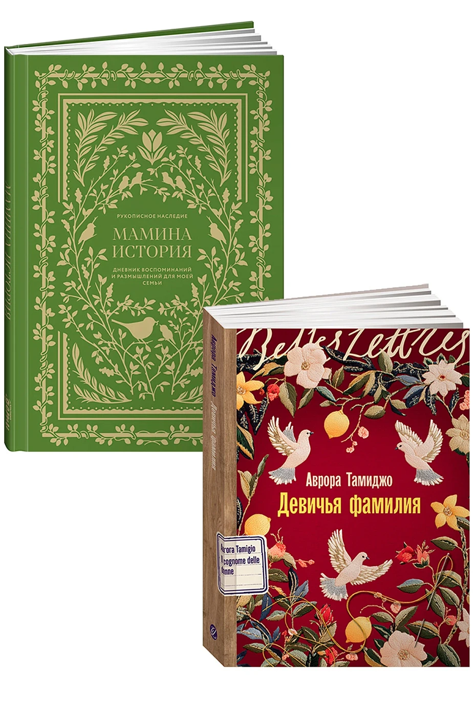 Комплект «Семейные связи» обложка.