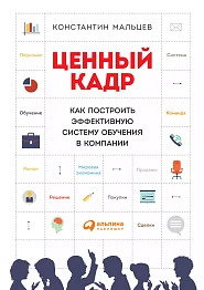 Ценный кадр