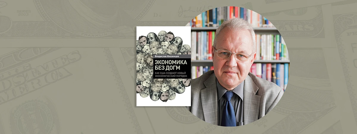 Превосходство доллара. Только начало? Превосходство доллара. Только начало?