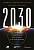 2030