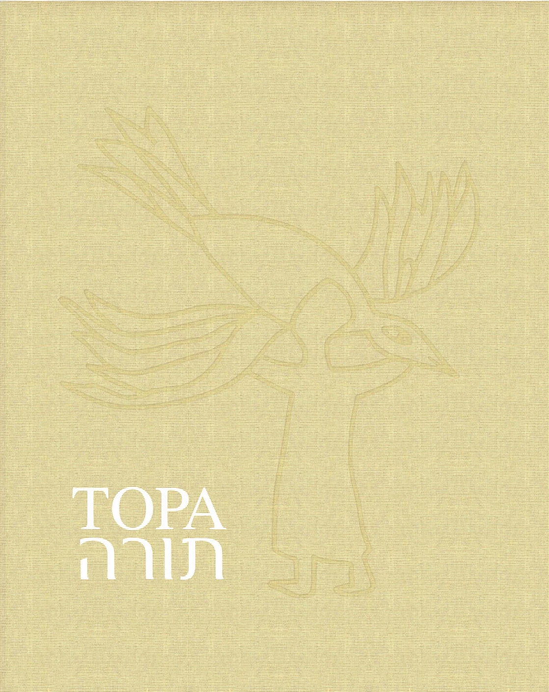 Тора обложка.