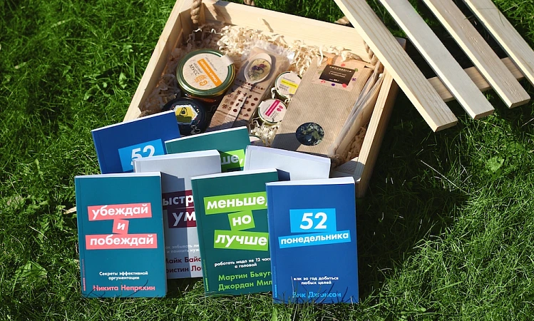 Как отдыхаем на майских? С книгами! Как отдыхаем на майских? С книгами!