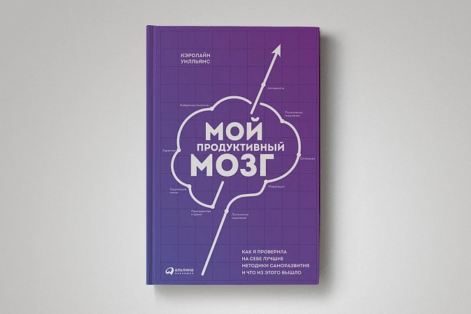 Можно ли переучить взрослого?