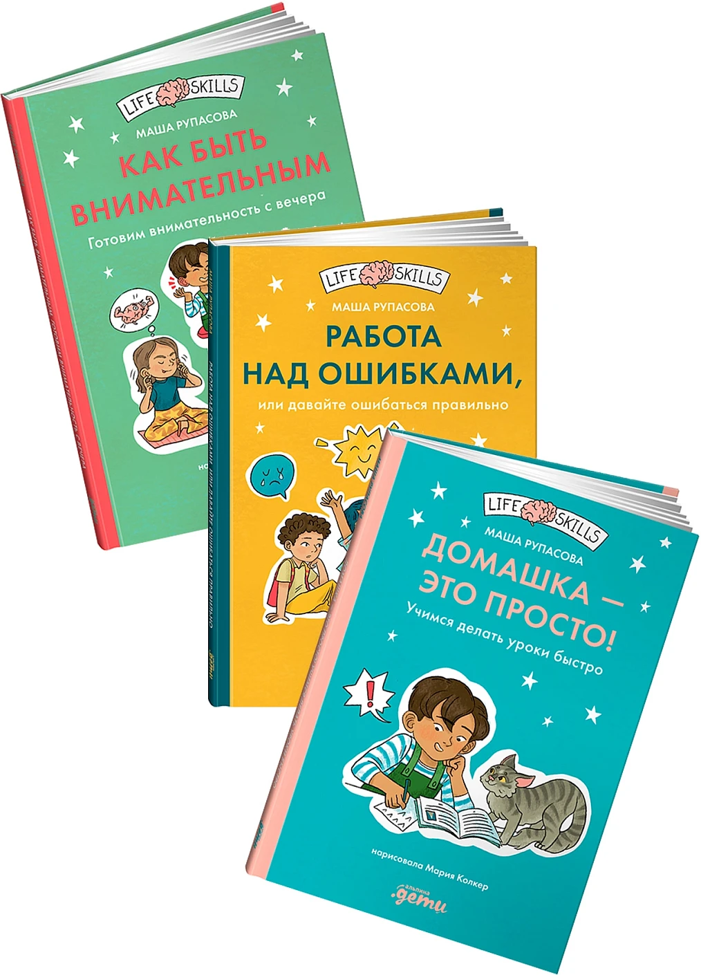 Комплект «Адаптация к школе» обложка.