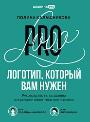 Логотип, который вам нужен