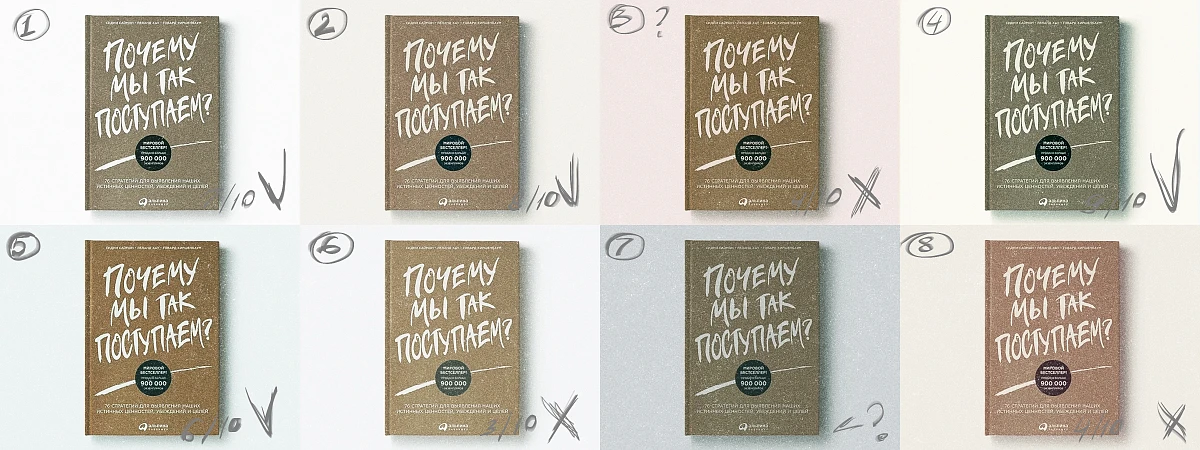 Пройдите тест и узнайте, кто вы и почему вы так поступаете