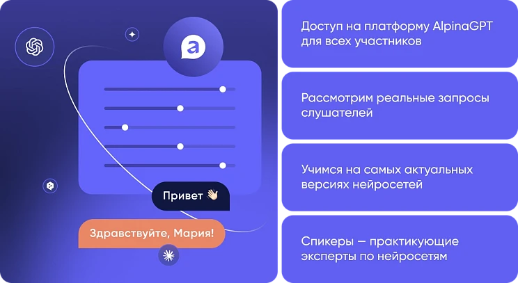 Как писать промпты для нейросетей в 2025?