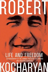 Life and Freedom обложка.
