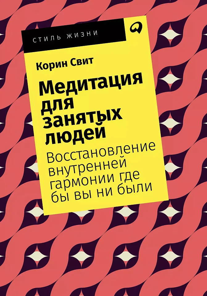 Дивный Сад | Антистресс раскраски для взрослых. | ВКонтакте