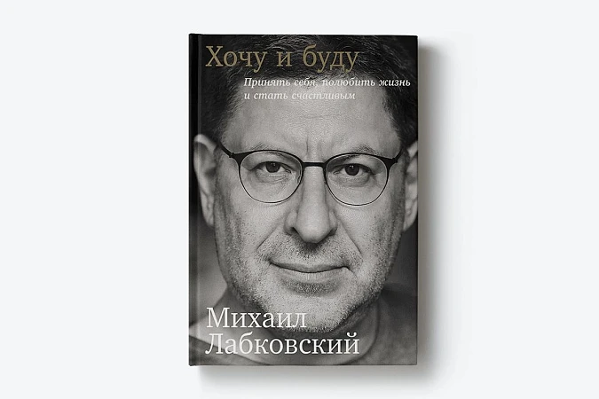 Ищете смысл жизни? А зачем?