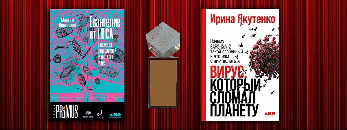 Мы взяли премию «Просветитель»!