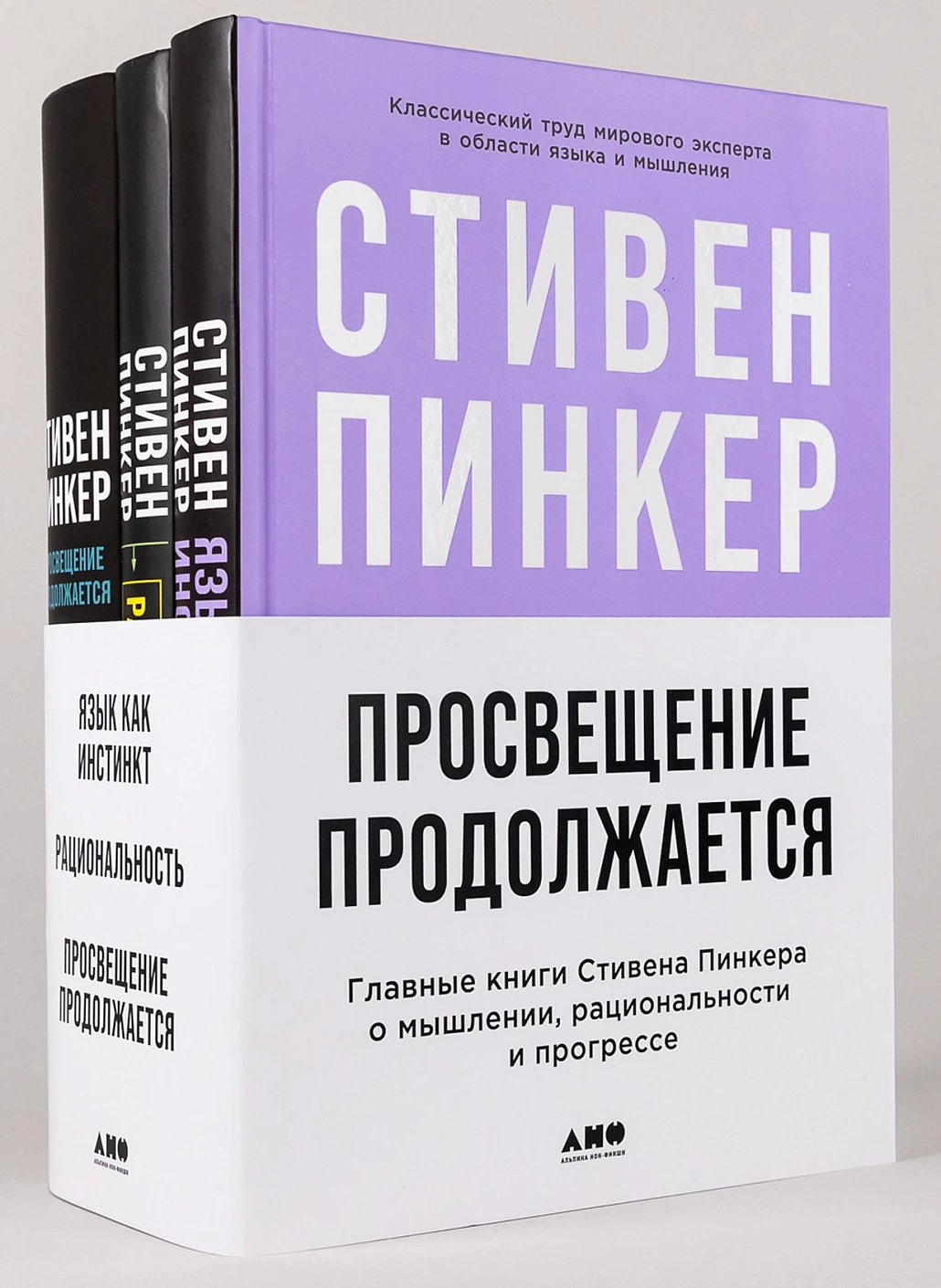 Комплект «Просвещение продолжается» обложка.