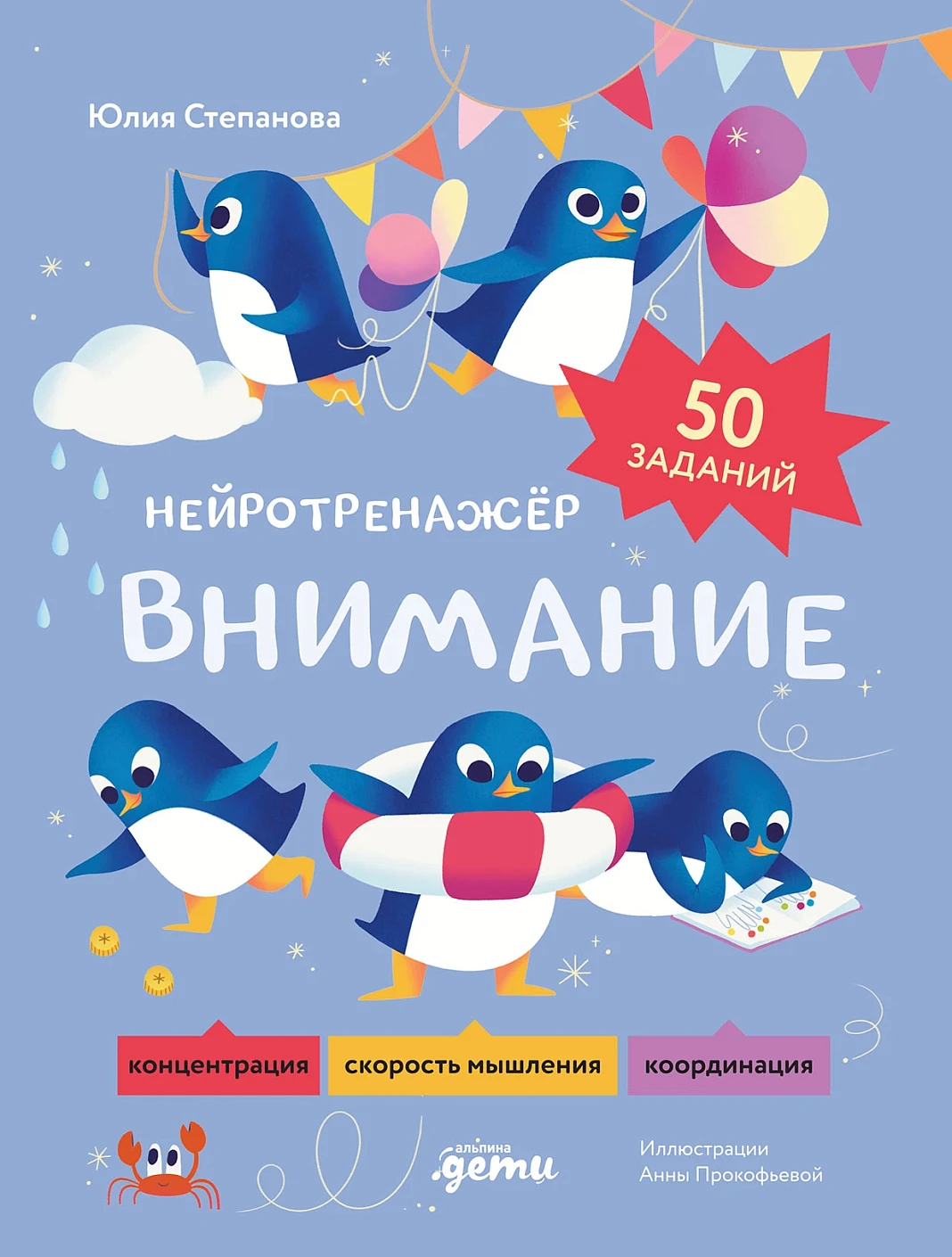 Внимание обложка. Внимание обложка.