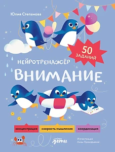 Внимание обложка.