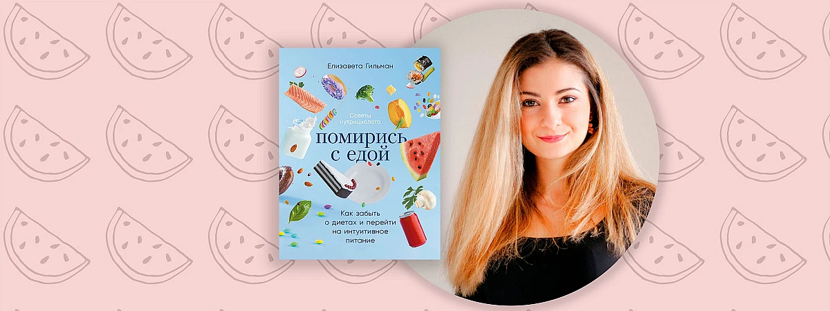 Поддерживающие консервы, утешительная шоколадка: Как питаться во время кризиса