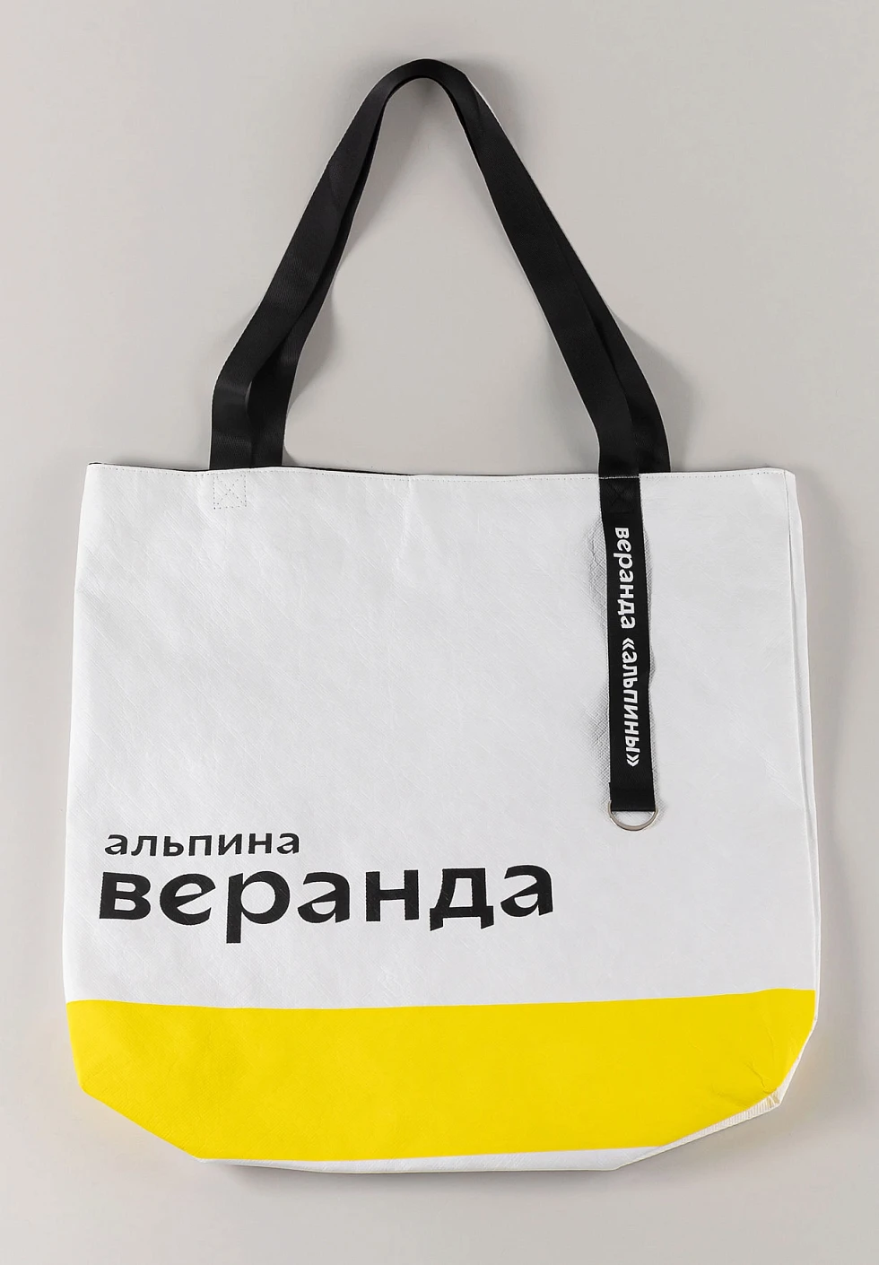Шоппер «Веранда "Альпины"» обложка.