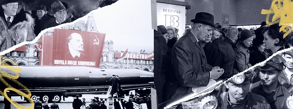 История в деталях: книги про то, каким был Советский Союз