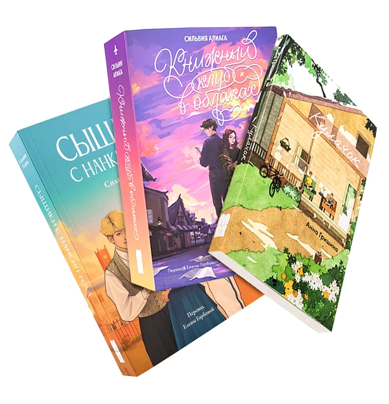 Комплект «Чтобы лето не кончалось»