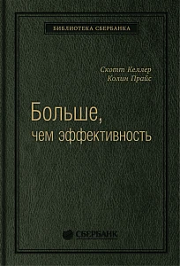 Больше, чем эффективность обложка. Больше, чем эффективность обложка.